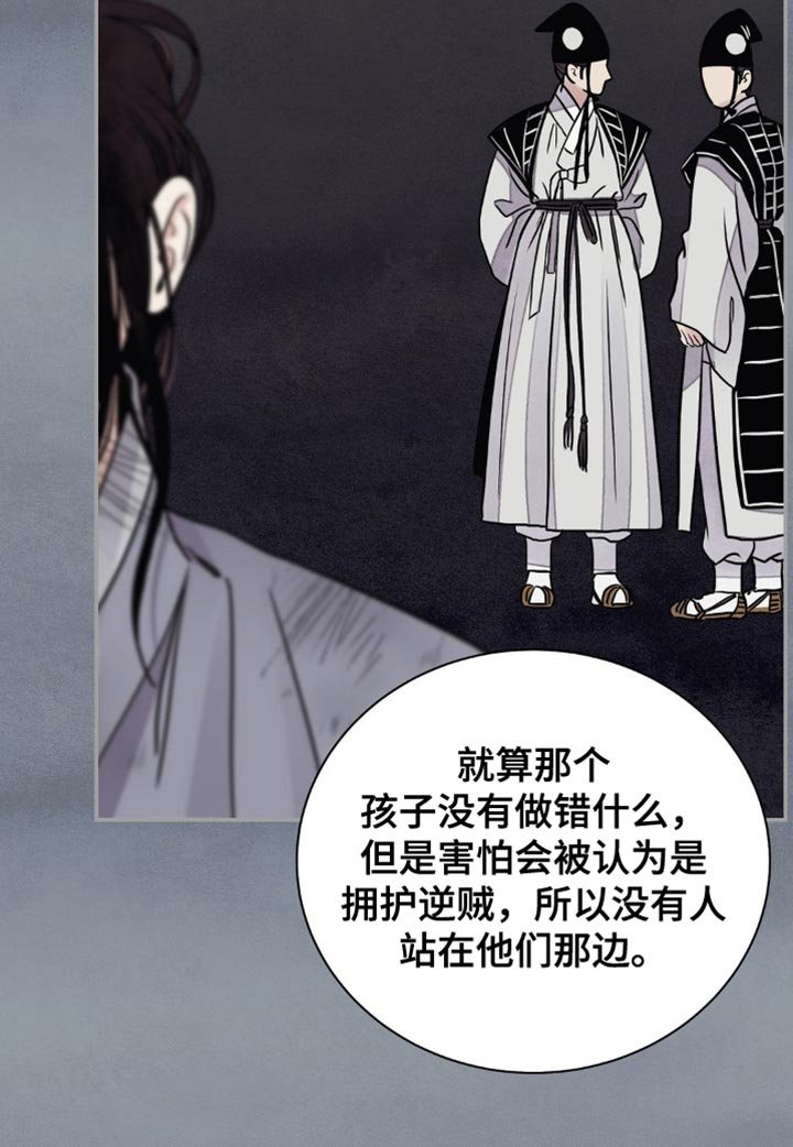 第135章：【第二季】我和你无话可说了
