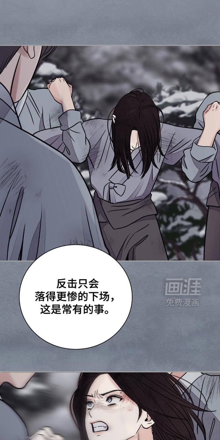 第135章：【第二季】我和你无话可说了