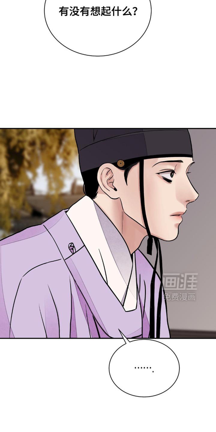 第135章：【第二季】我和你无话可说了