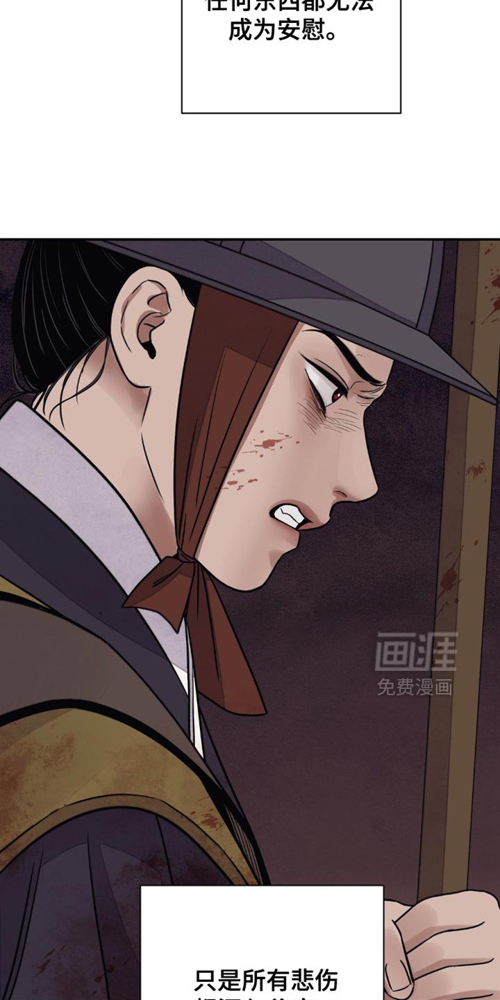 第135章：【第二季】我和你无话可说了