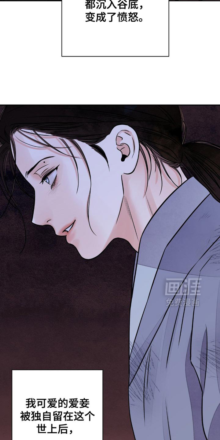 第135章：【第二季】我和你无话可说了