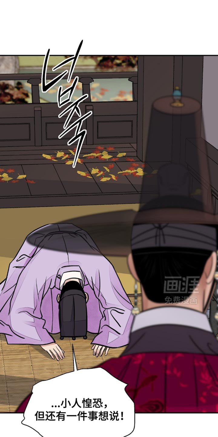 第136章：【第二季】满意吗？