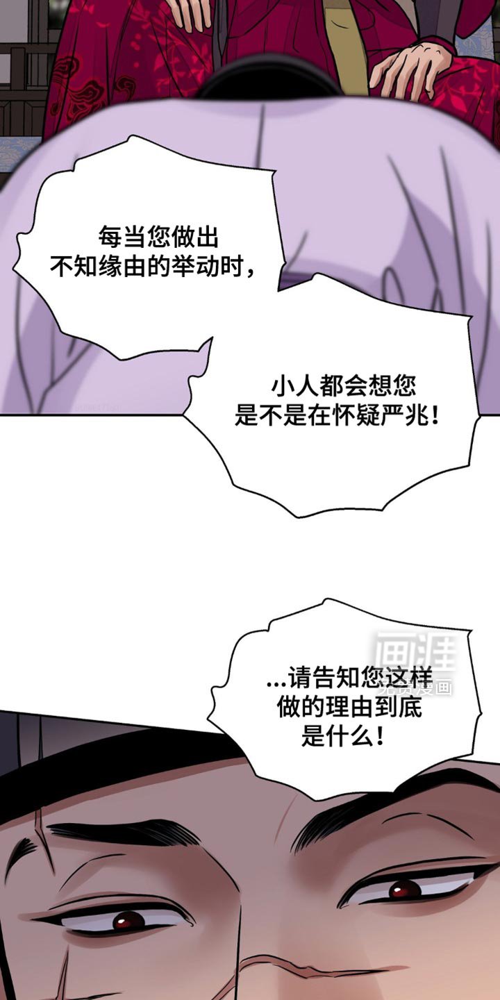 第136章：【第二季】满意吗？