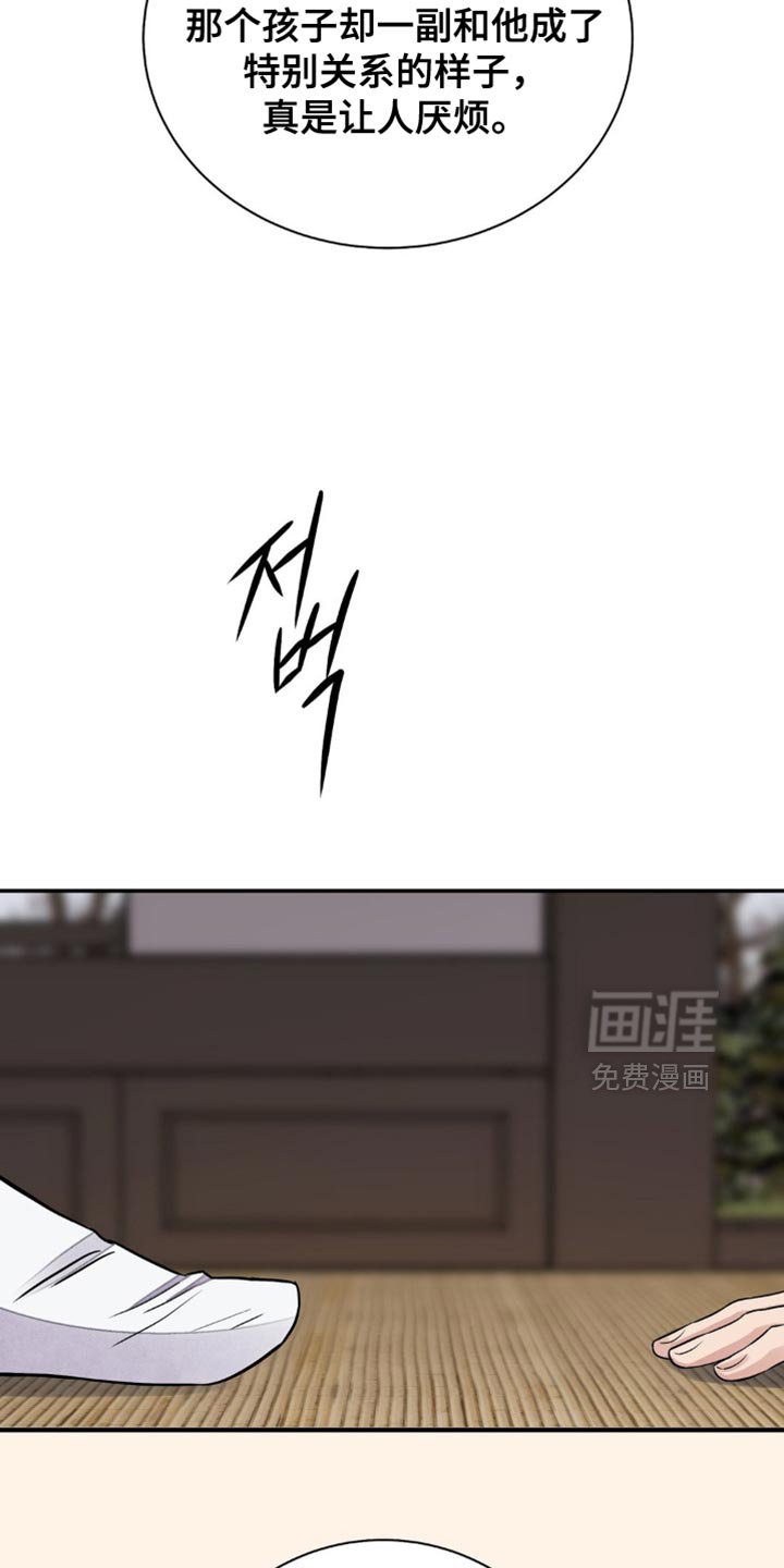 第136章：【第二季】满意吗？