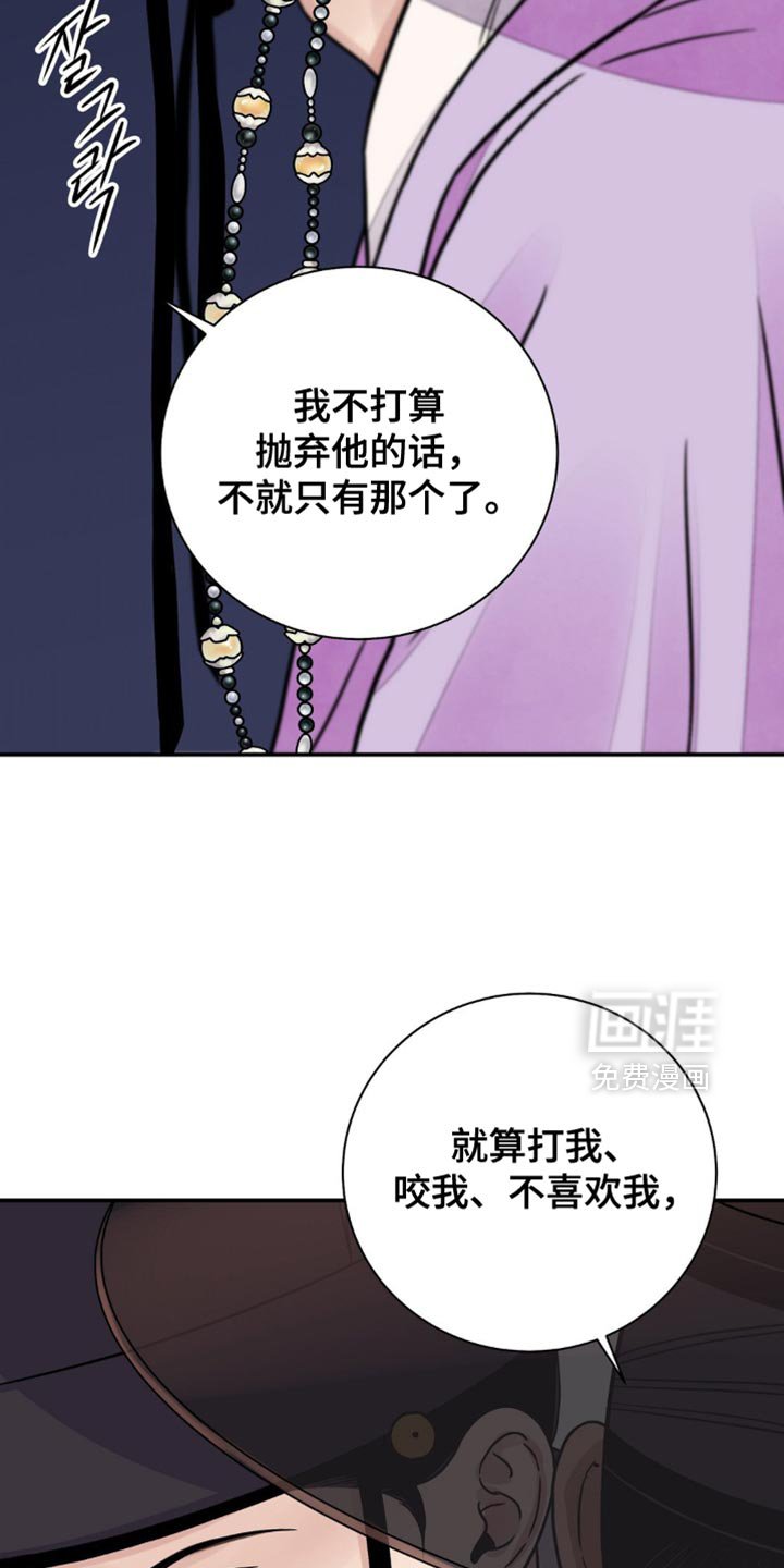 第136章：【第二季】满意吗？