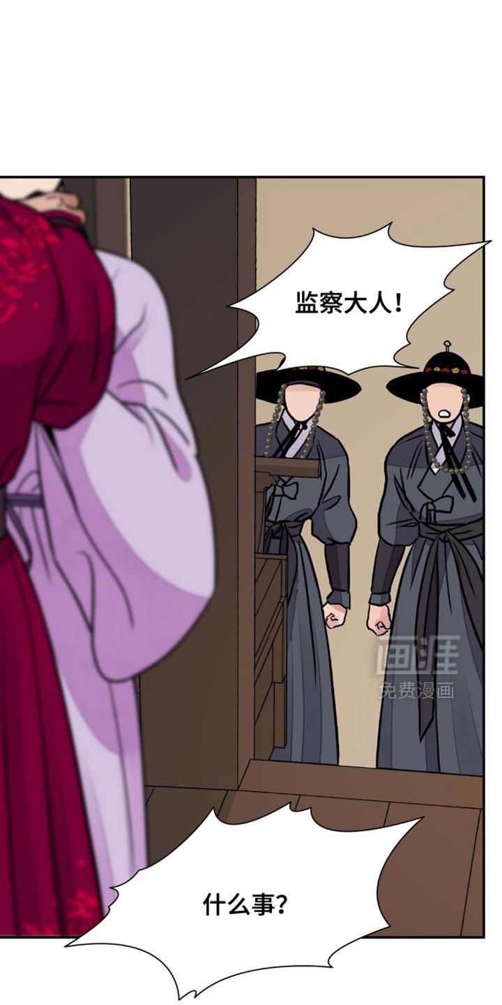 第136章：【第二季】满意吗？