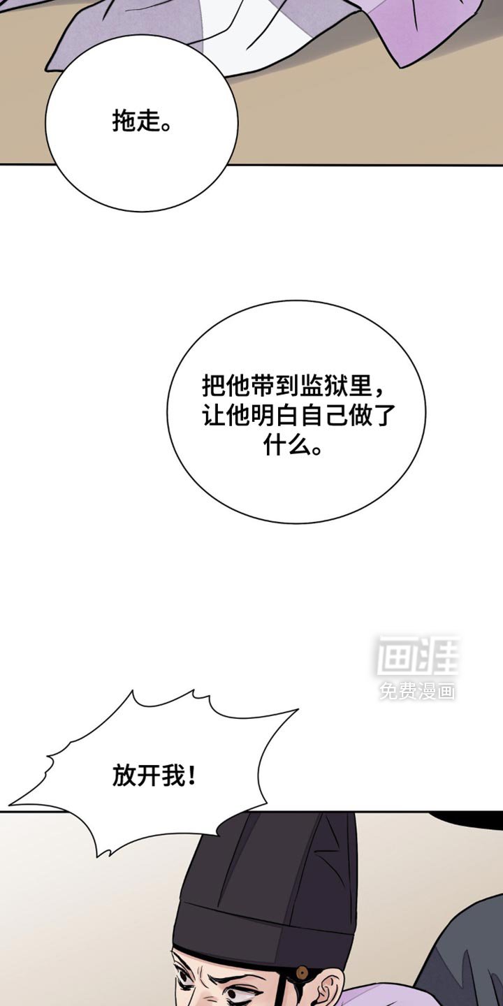 第136章：【第二季】满意吗？
