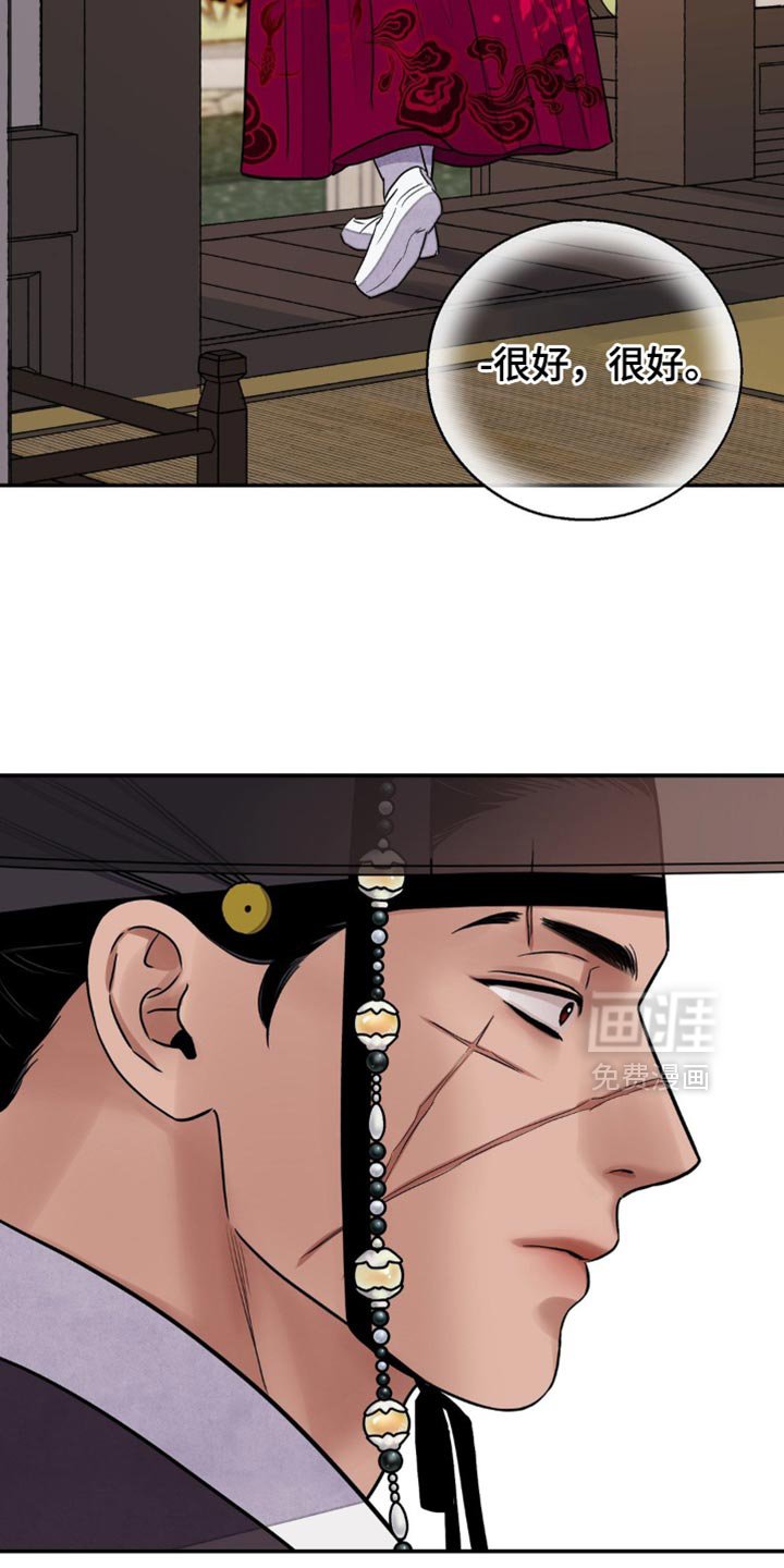 第136章：【第二季】满意吗？