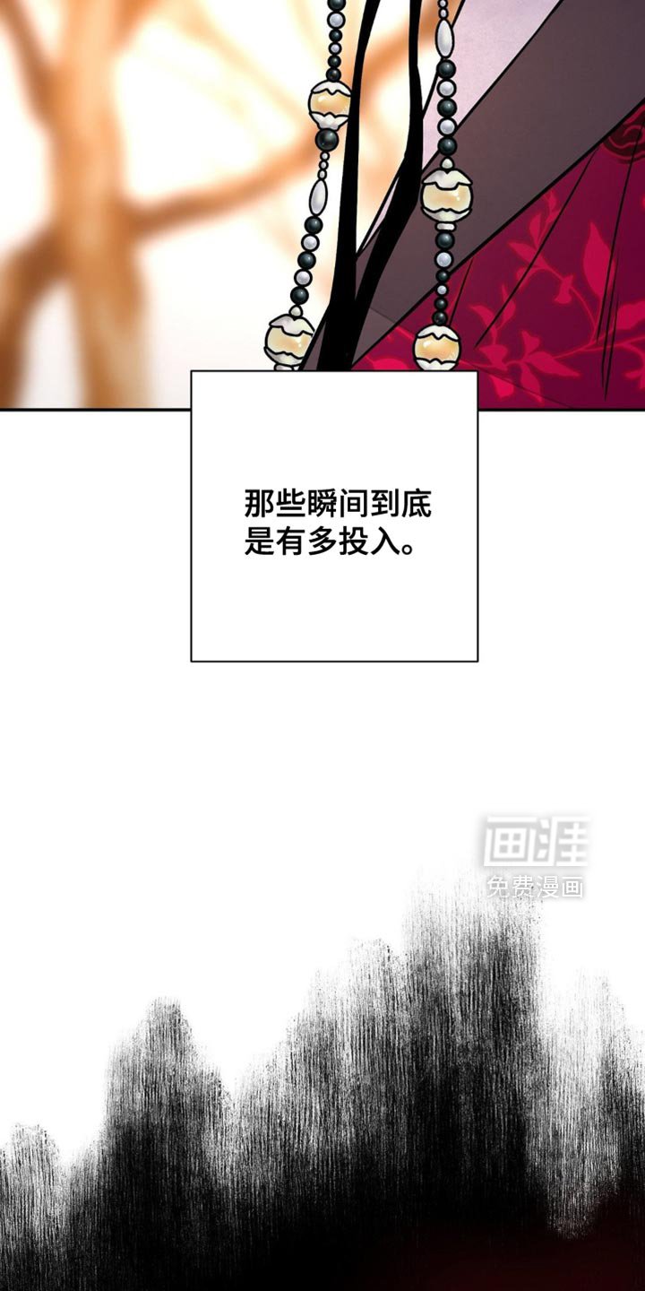 第137章：【第二季】你很痛苦吗
