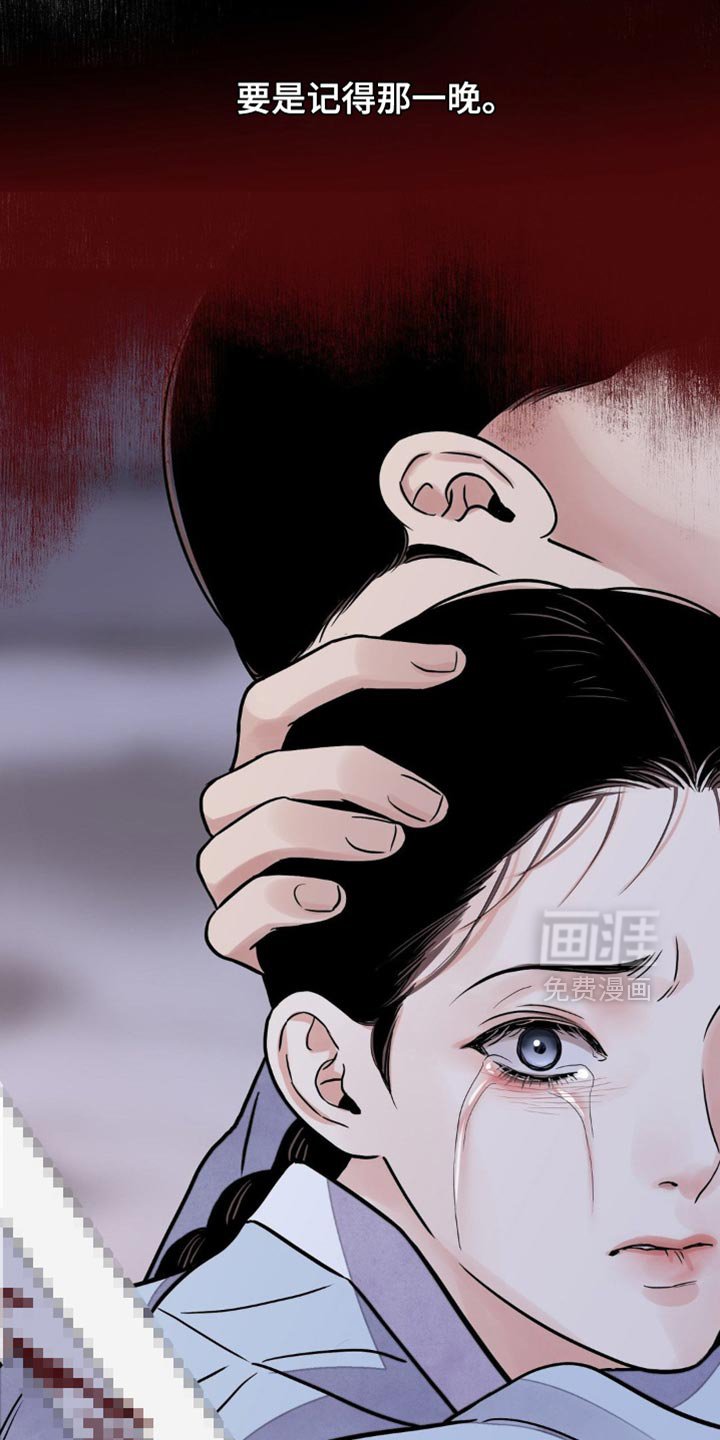 第137章：【第二季】你很痛苦吗