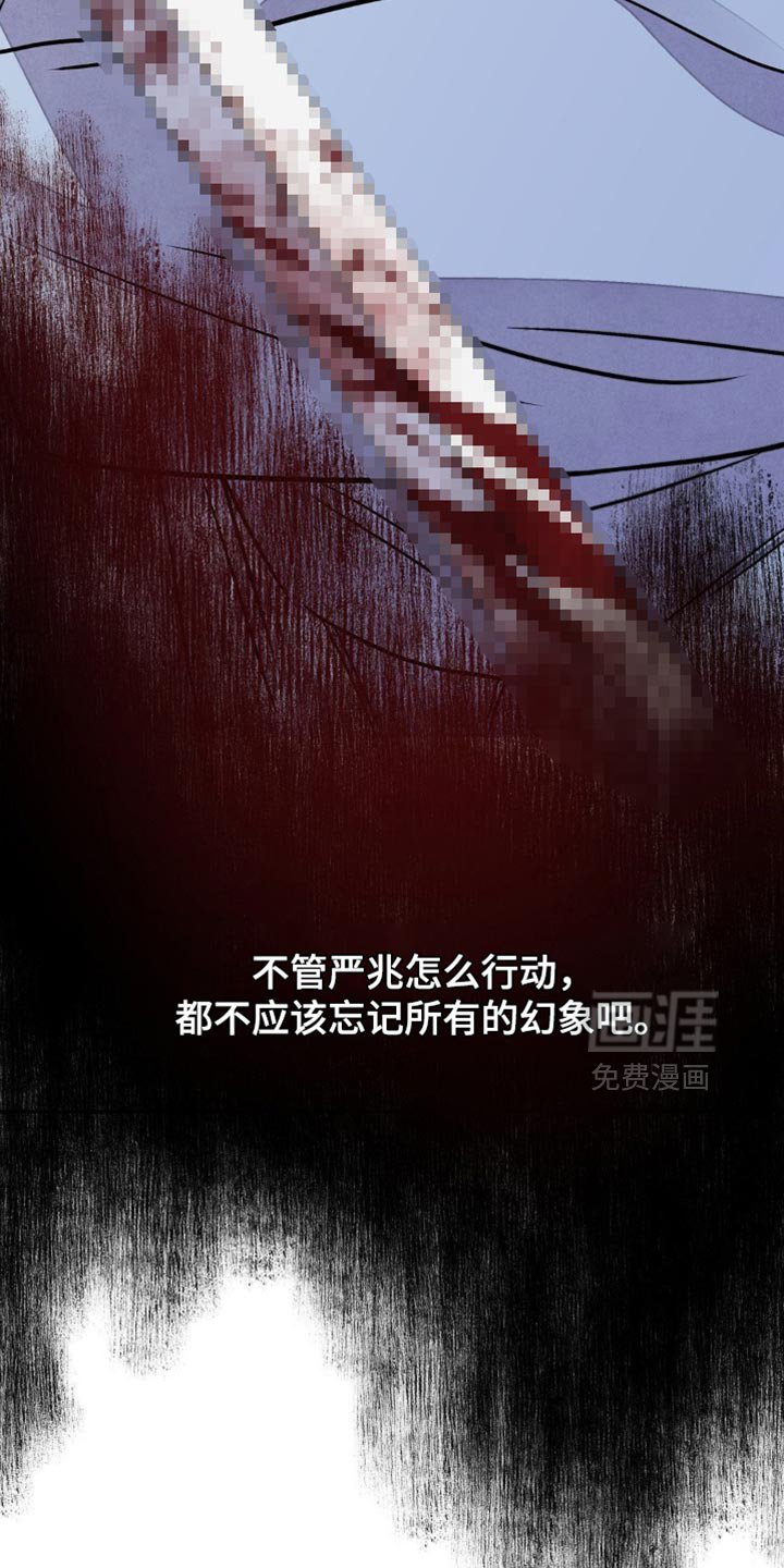 第137章：【第二季】你很痛苦吗
