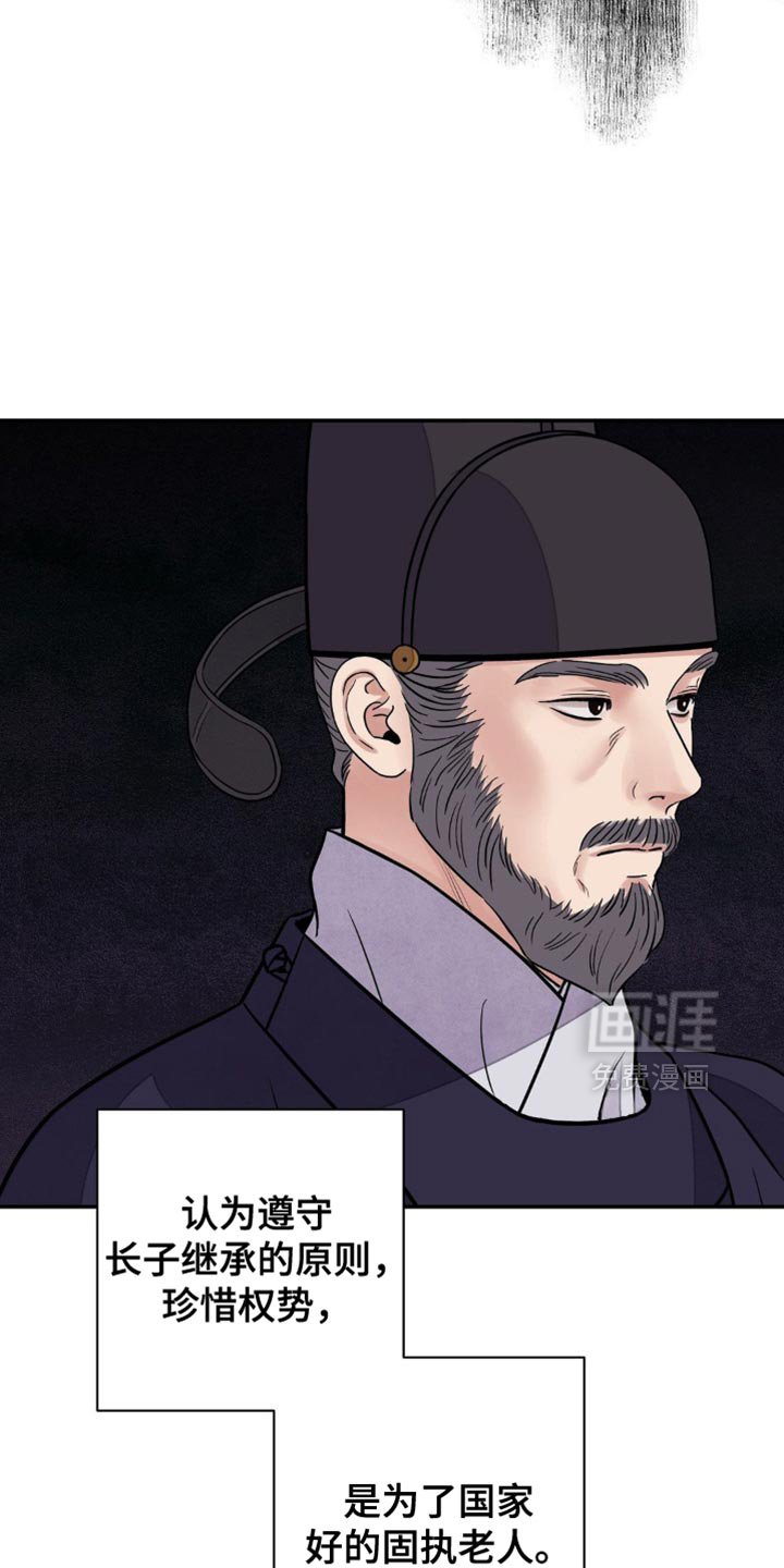 第137章：【第二季】你很痛苦吗