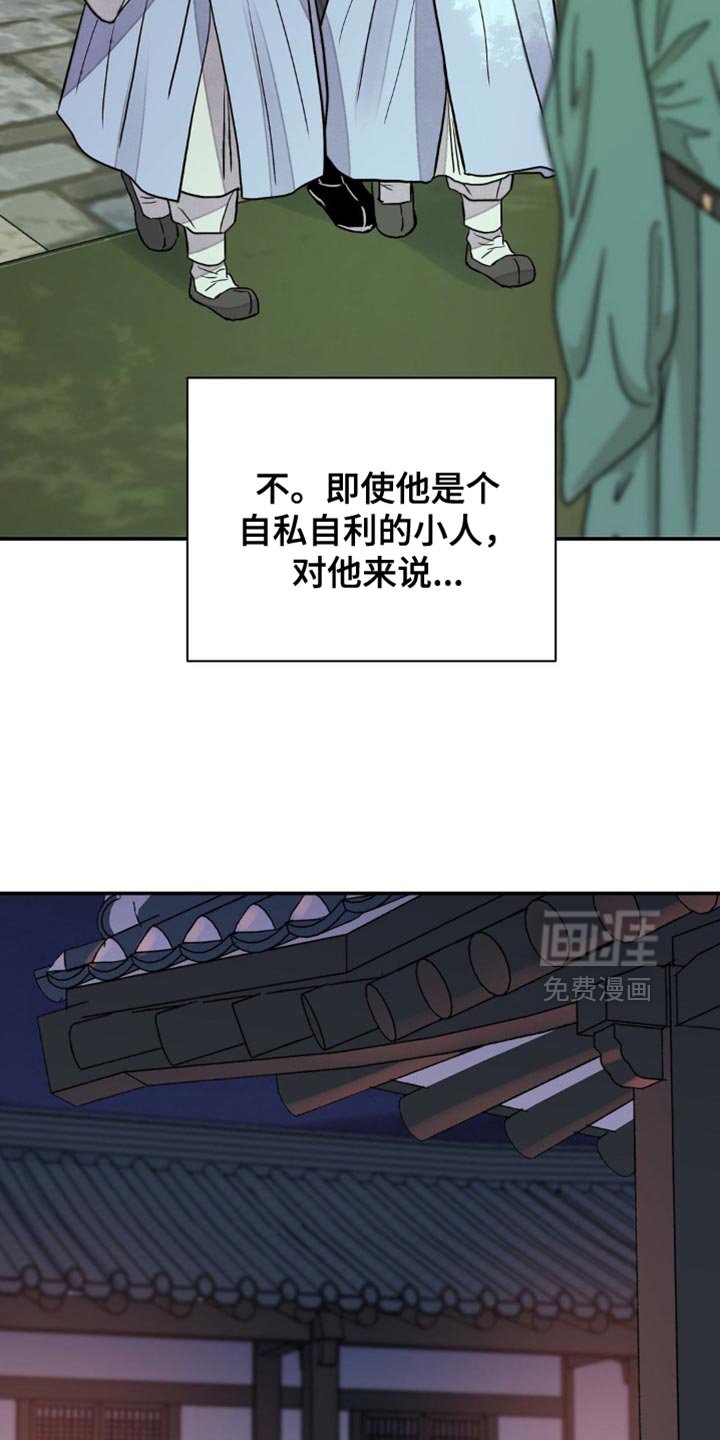 第137章：【第二季】你很痛苦吗