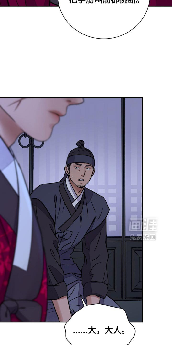 第137章：【第二季】你很痛苦吗
