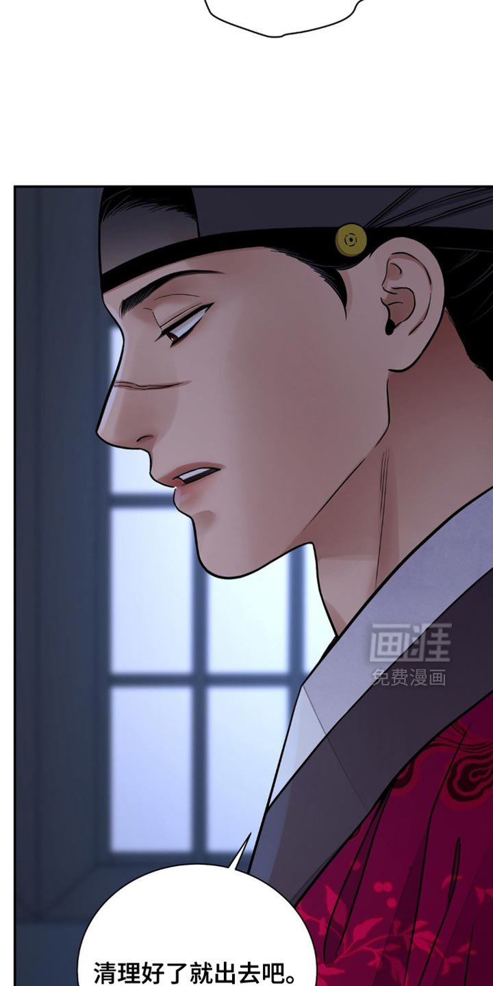 第137章：【第二季】你很痛苦吗