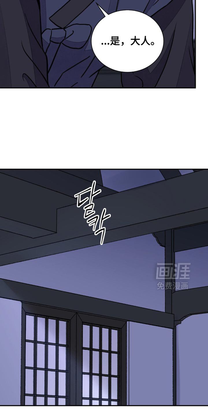第137章：【第二季】你很痛苦吗
