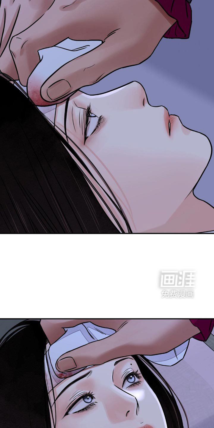 第137章：【第二季】你很痛苦吗