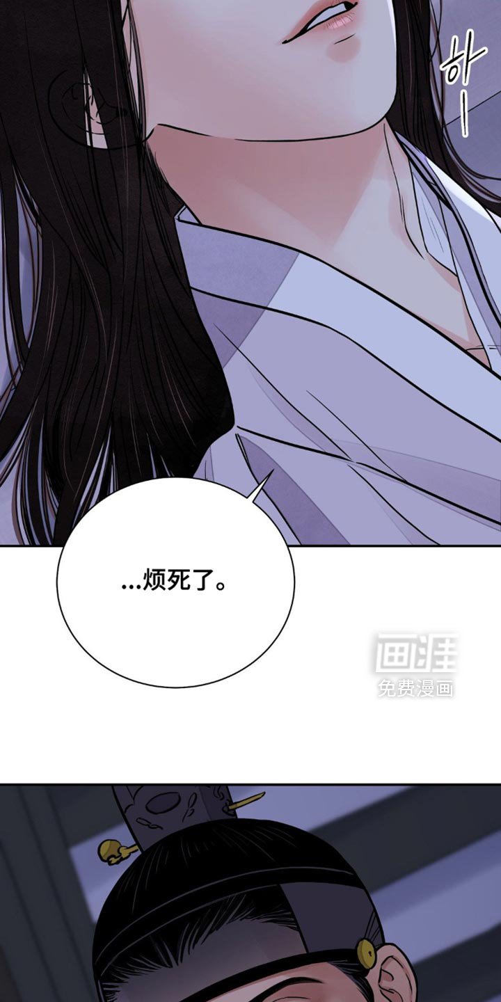 第137章：【第二季】你很痛苦吗