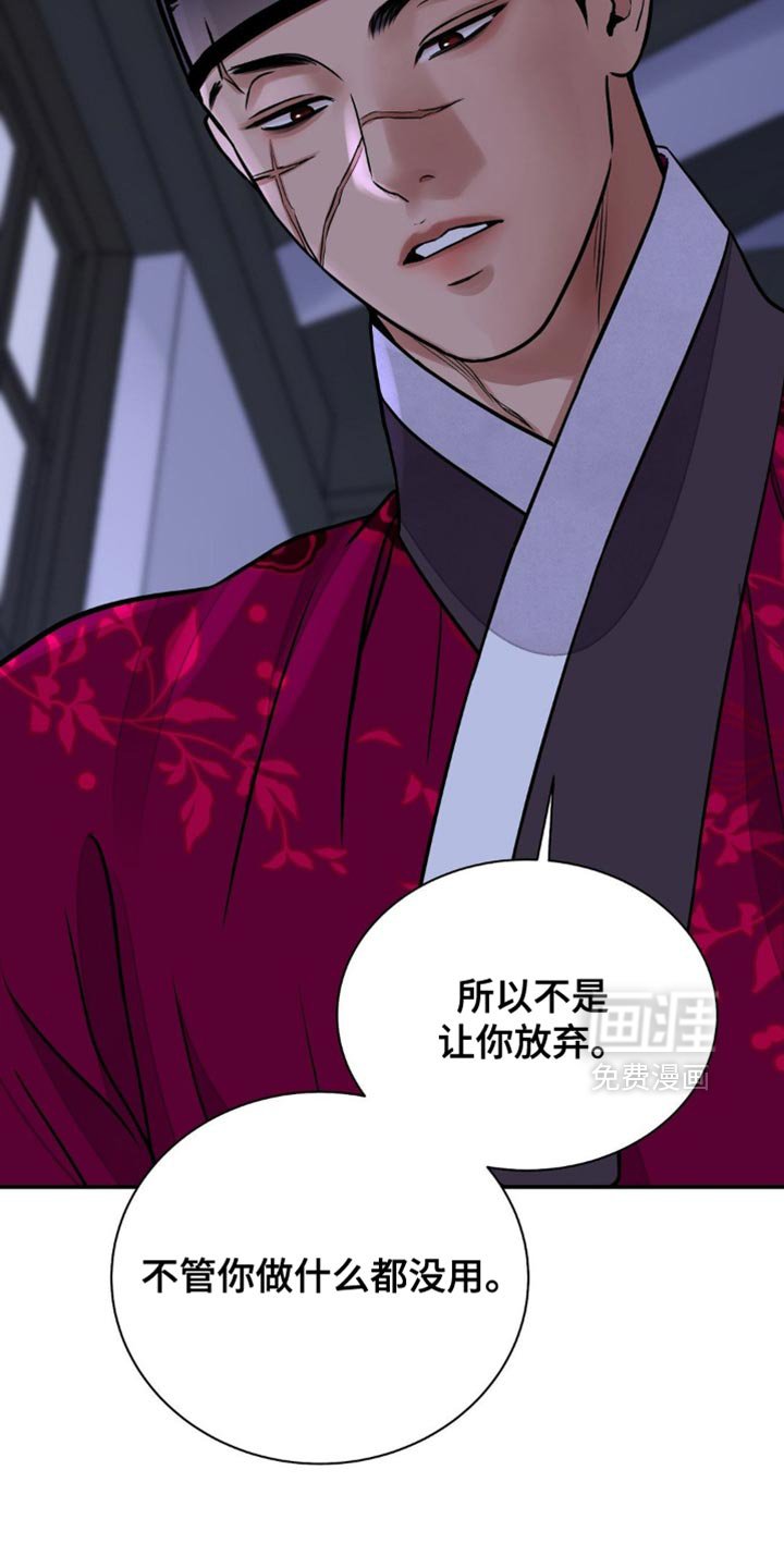 第137章：【第二季】你很痛苦吗