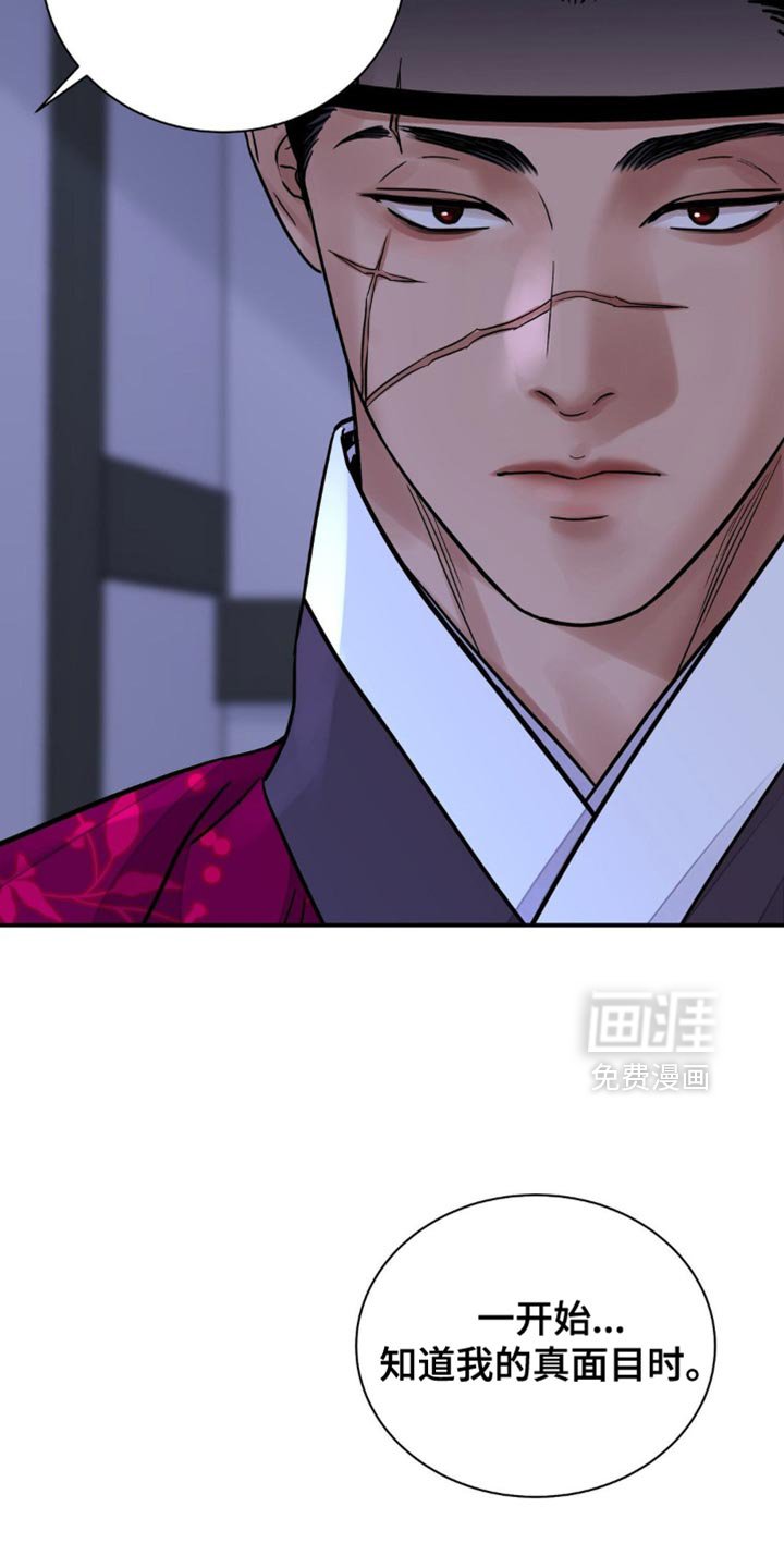 第137章：【第二季】你很痛苦吗
