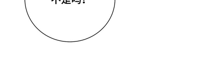 第137章：【第二季】你很痛苦吗