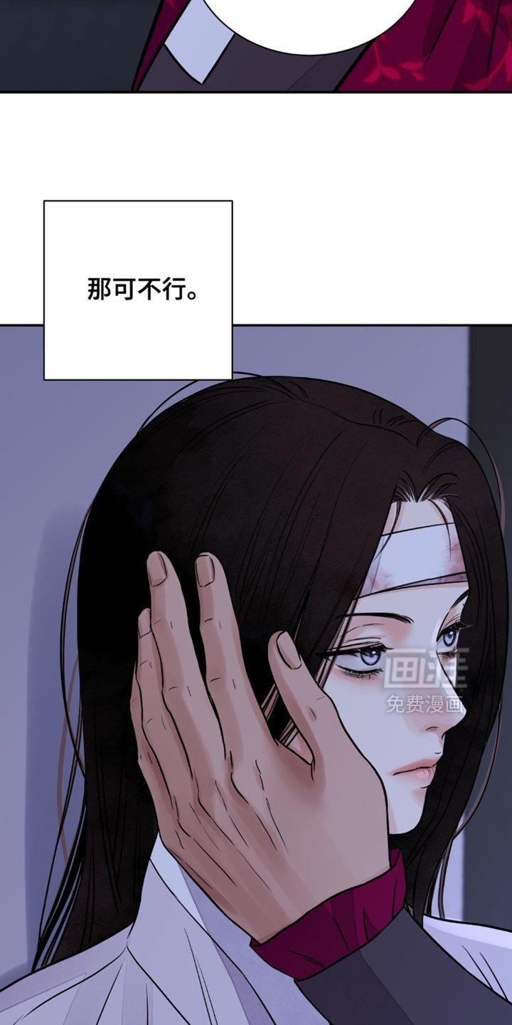 第138章：【第二季】让人误会