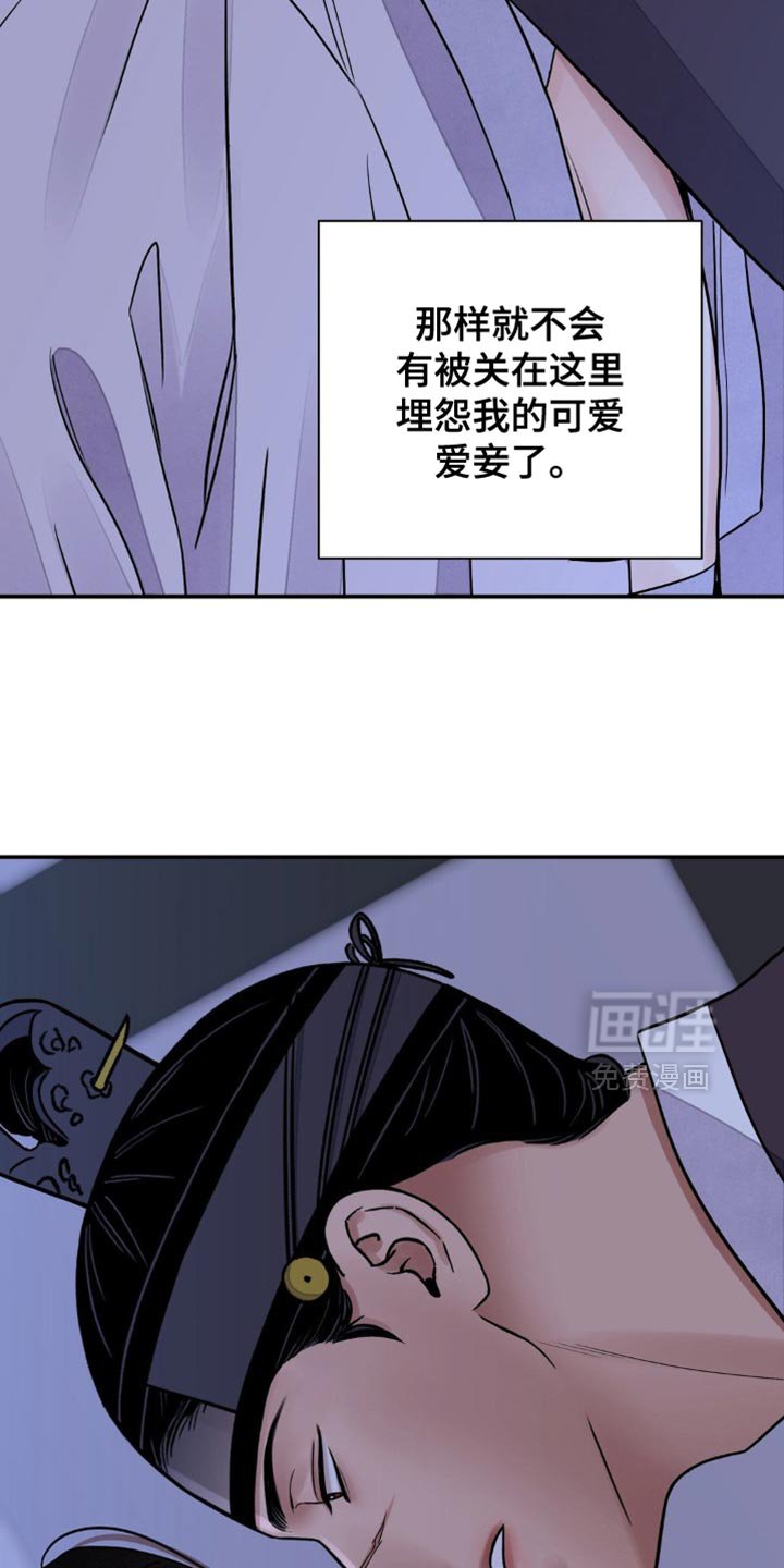 第138章：【第二季】让人误会