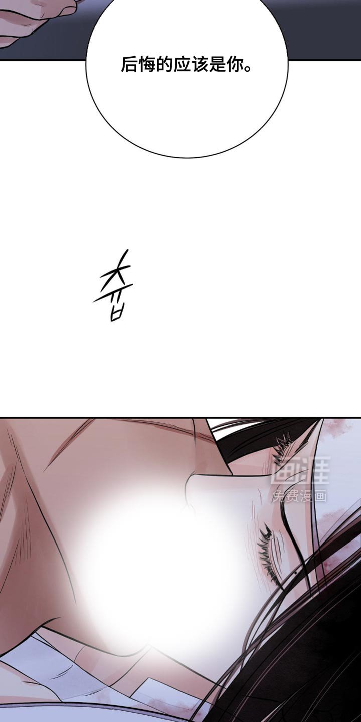 第138章：【第二季】让人误会