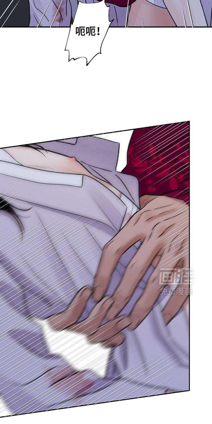 第138章：【第二季】让人误会