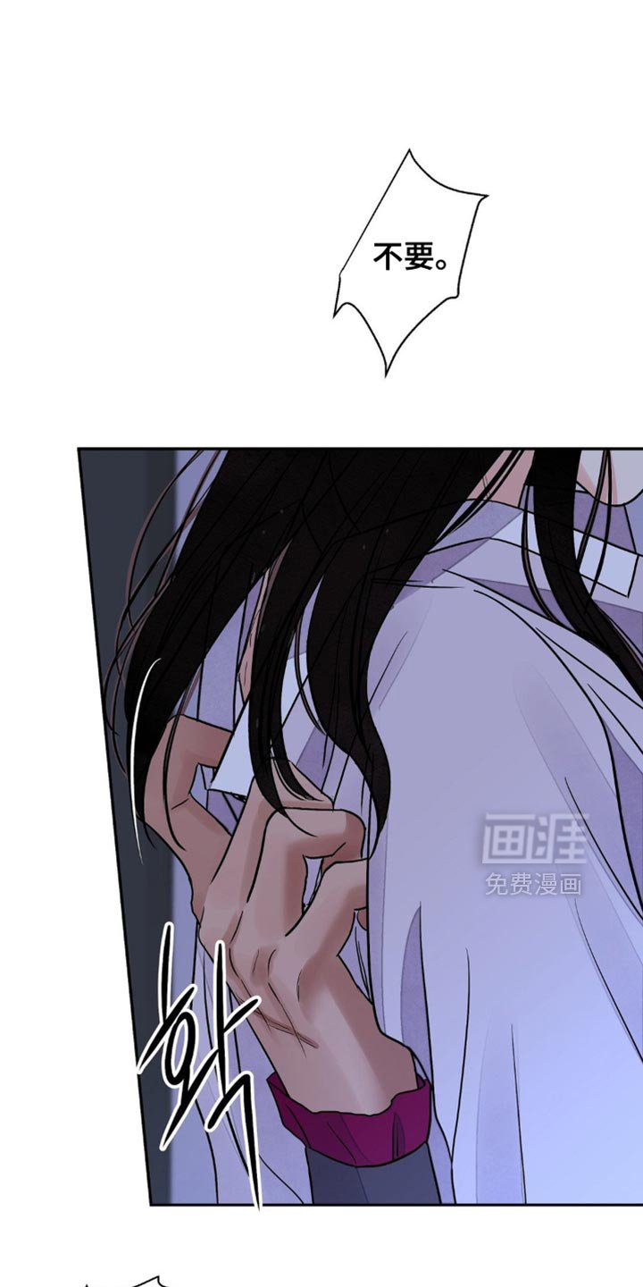 第138章：【第二季】让人误会