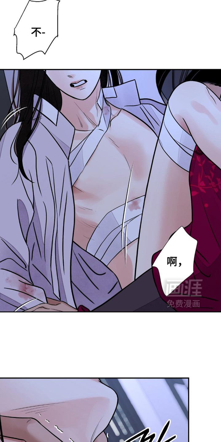 第138章：【第二季】让人误会