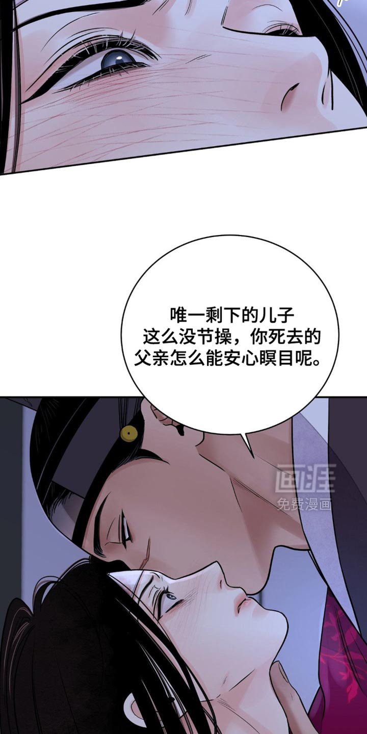 第138章：【第二季】让人误会
