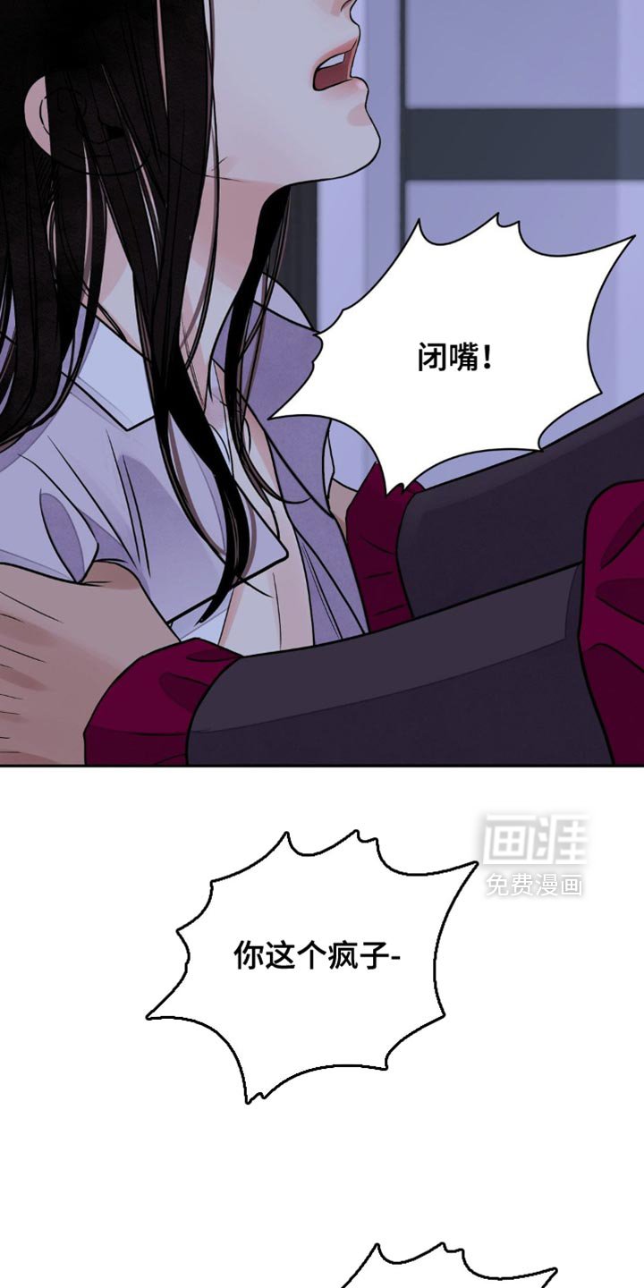 第138章：【第二季】让人误会