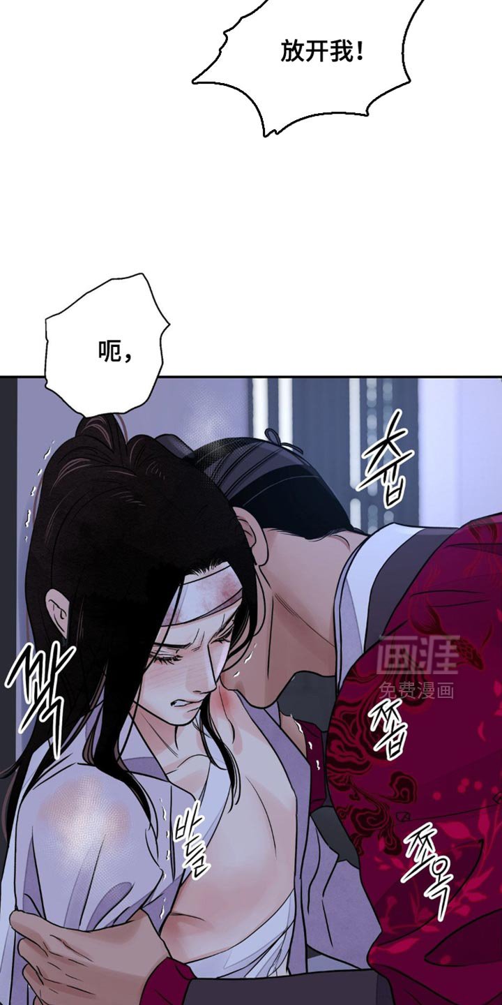 第138章：【第二季】让人误会