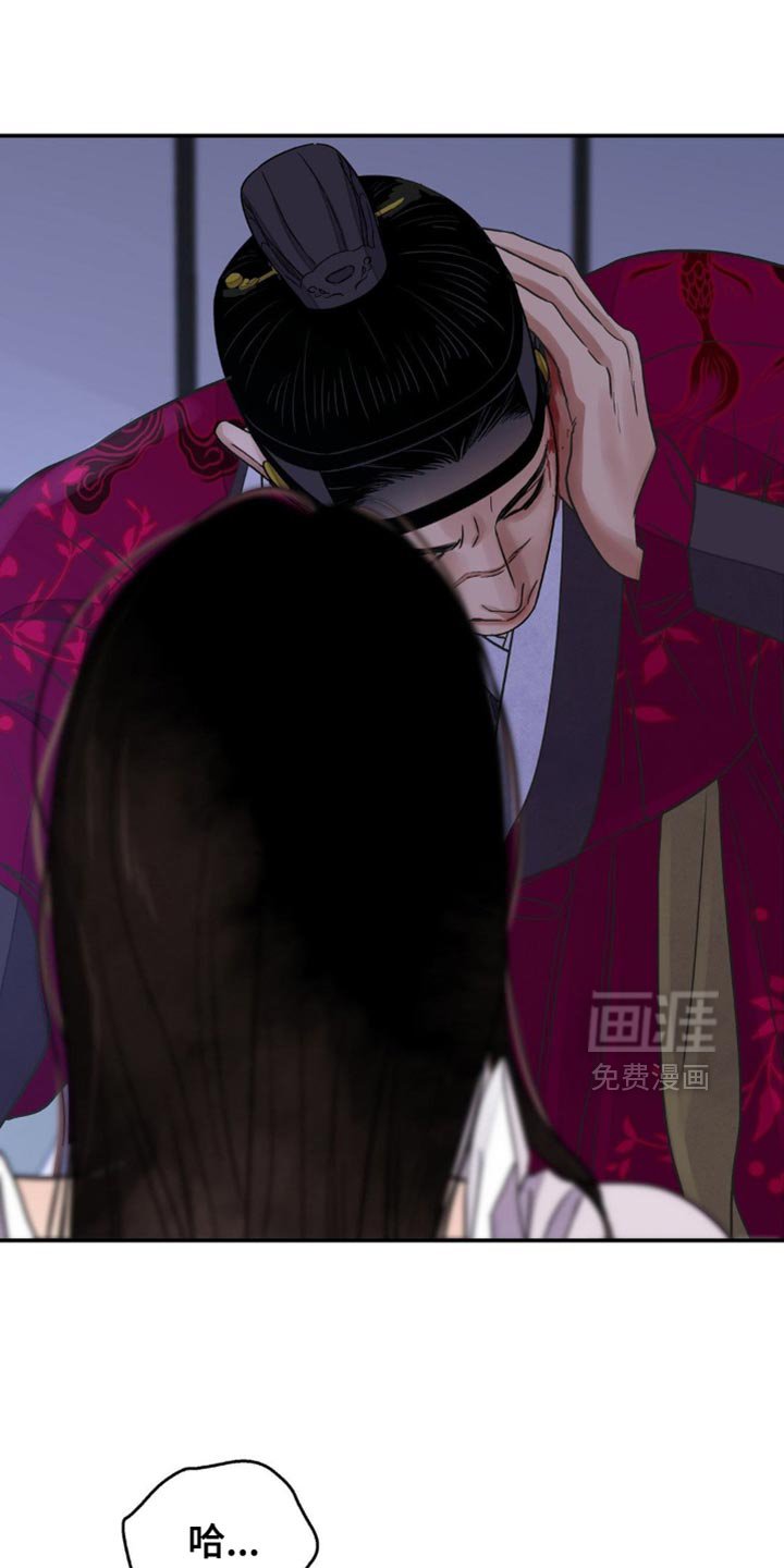 第138章：【第二季】让人误会