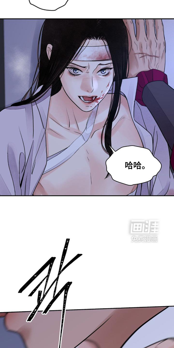 第138章：【第二季】让人误会