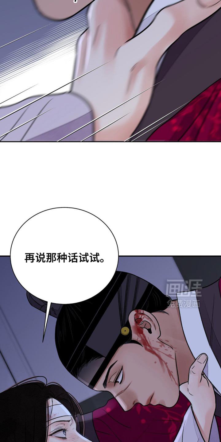 第138章：【第二季】让人误会