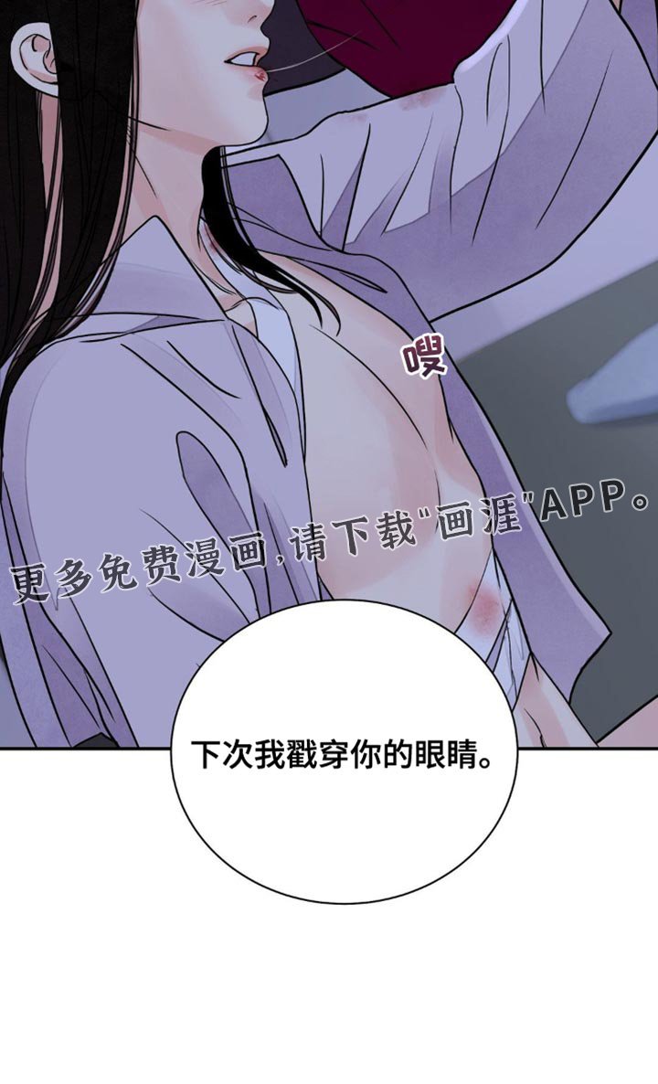 第138章：【第二季】让人误会