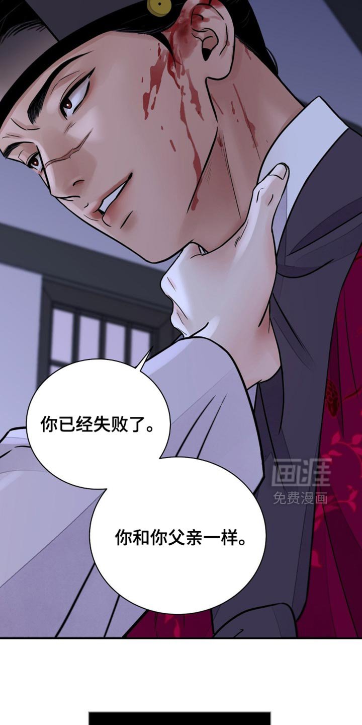 第139章：【第二季】我很了解你