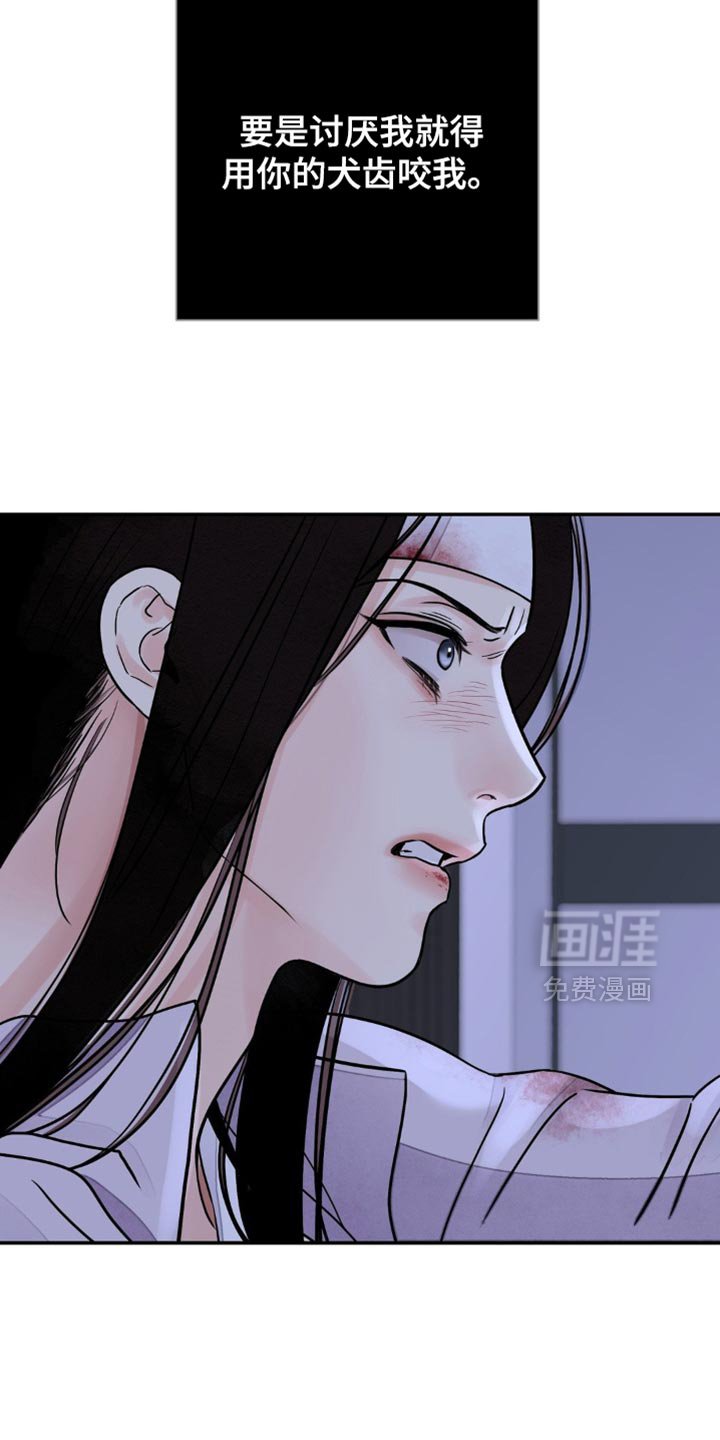 第139章：【第二季】我很了解你