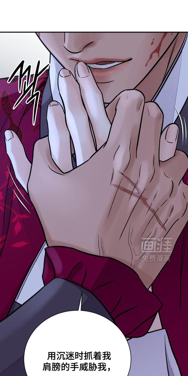 第139章：【第二季】我很了解你