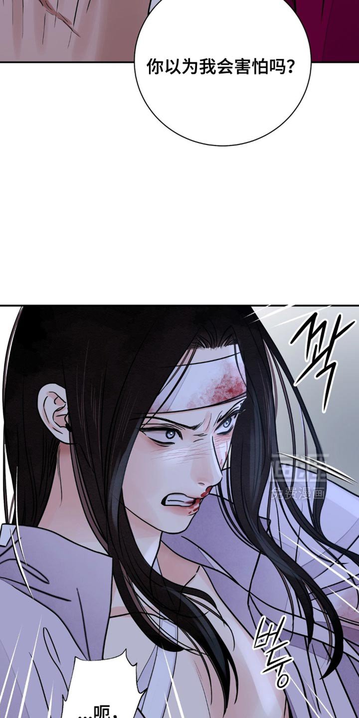 第139章：【第二季】我很了解你