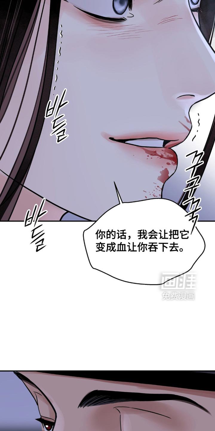 第139章：【第二季】我很了解你