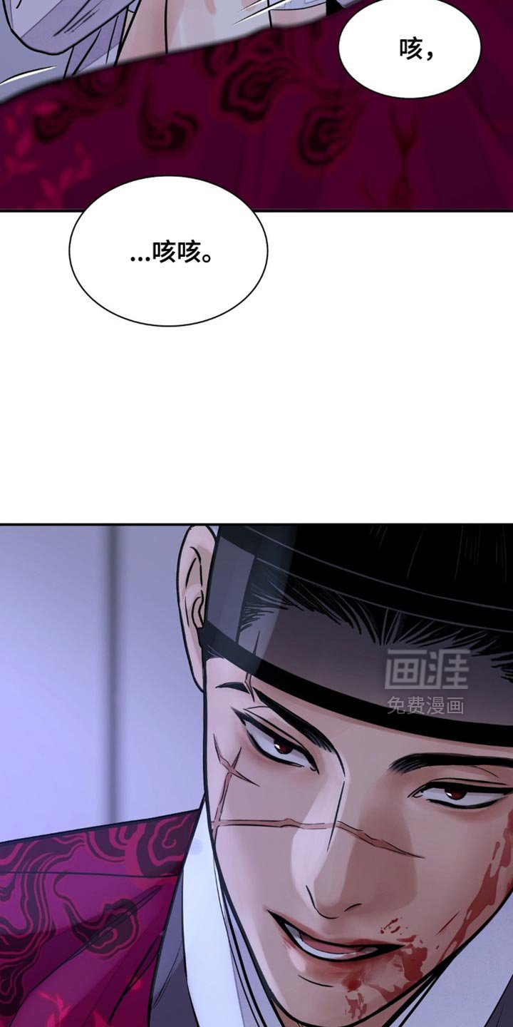 第139章：【第二季】我很了解你