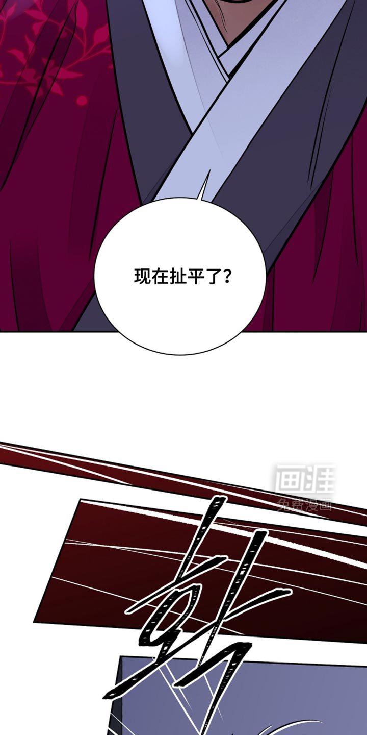 第139章：【第二季】我很了解你