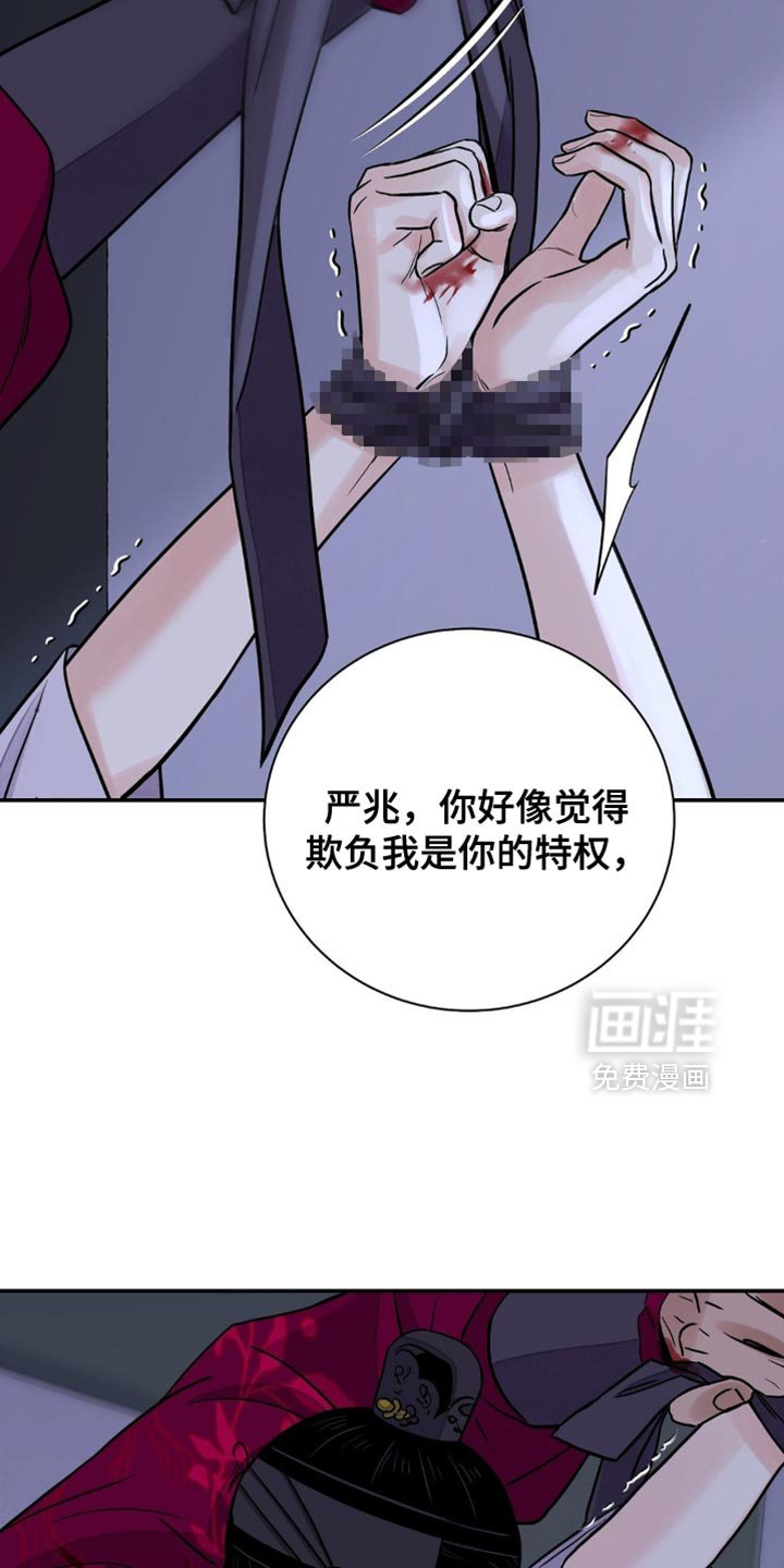 第139章：【第二季】我很了解你