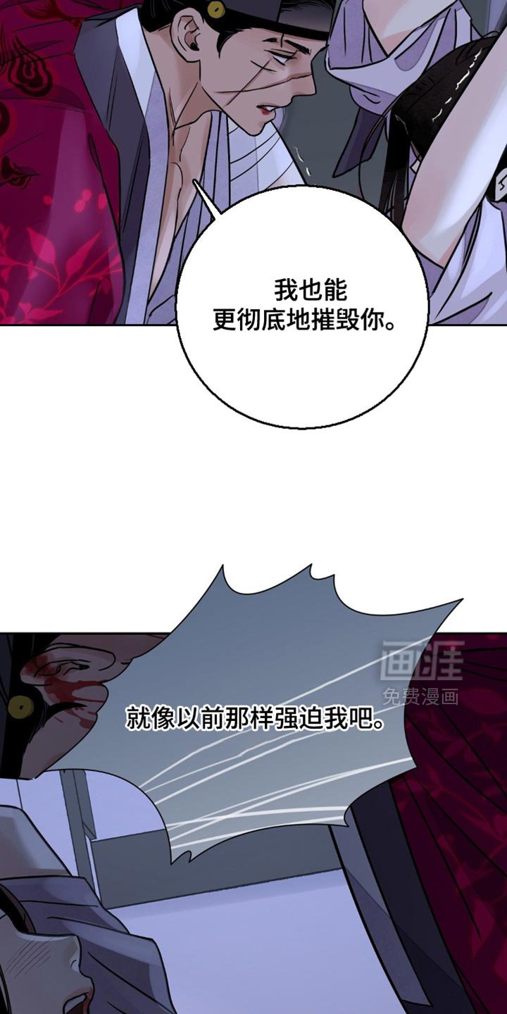第139章：【第二季】我很了解你