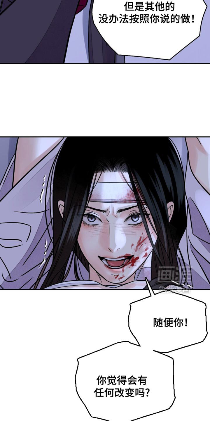 第139章：【第二季】我很了解你