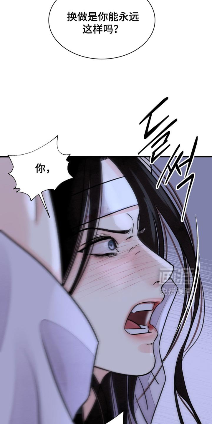 第139章：【第二季】我很了解你