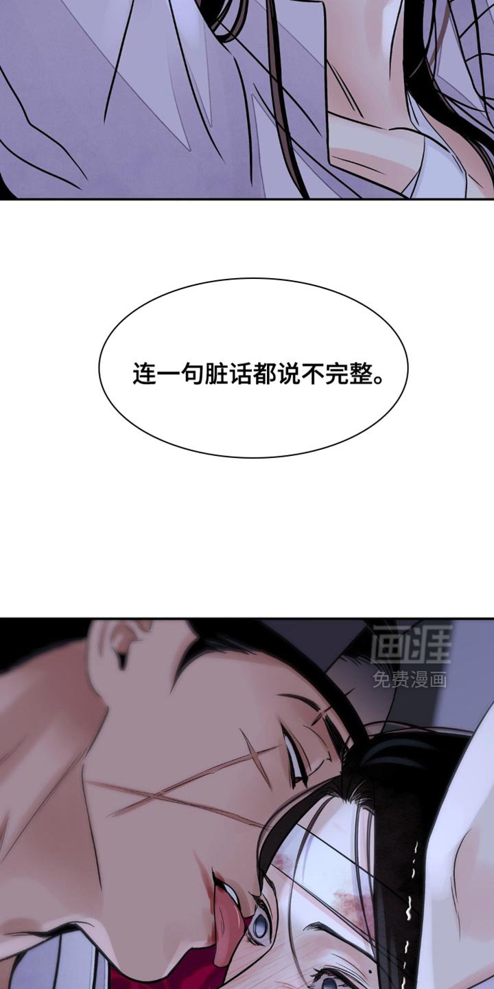 第139章：【第二季】我很了解你